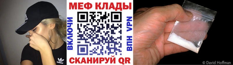 Где продают наркотики Саратов Cocaine  Меф  Гашиш  Канабис 
