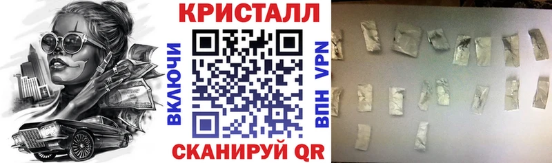 как найти закладки shop телеграм АМФЕТАМИН Premium Саратов