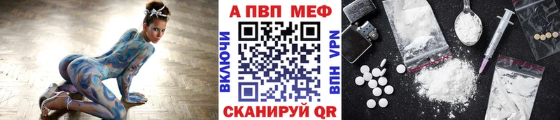 купить наркоту  Саратов  даркнет Telegram  Alfa_PVP VHQ 