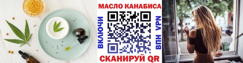 Canna-Cookies марихуана  хочу   Саратов 
