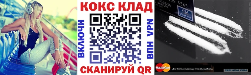 где найти   kraken как зайти  COCAIN Columbia  Саратов 