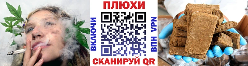 Гашиш hashish  купить   Саратов 