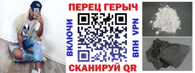Героин белый Саратов