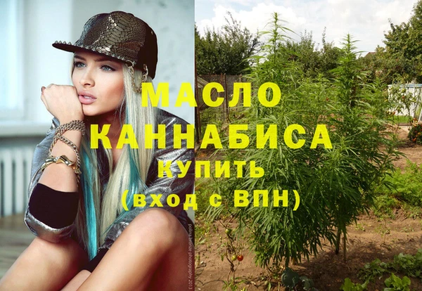 ECSTASY Володарск