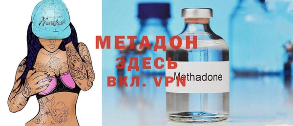 МДМА Волосово