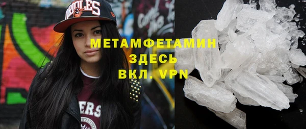ECSTASY Володарск