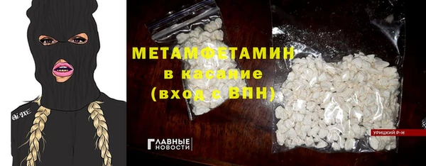 ALPHA PVP Волоколамск