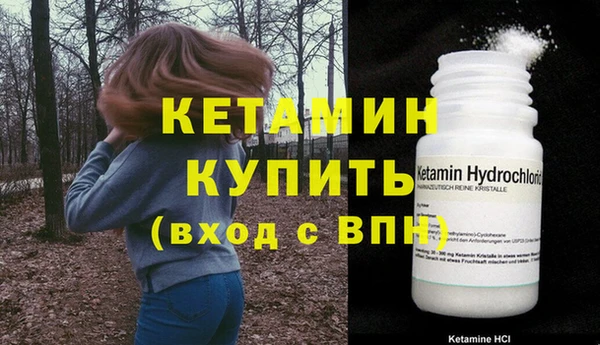 ECSTASY Володарск