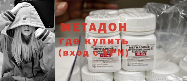 МДМА Волосово
