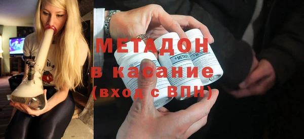 ALPHA PVP Волоколамск