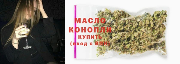 ALPHA PVP Волоколамск