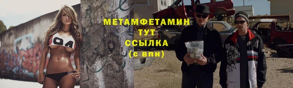 МДМА Волосово