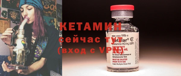 ECSTASY Володарск