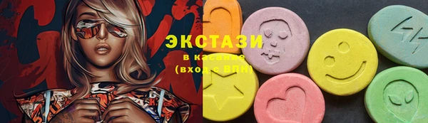 МДМА Волосово