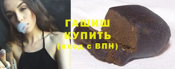 МДМА Волосово
