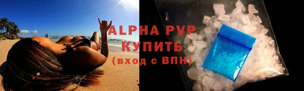ECSTASY Володарск