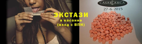 ECSTASY Володарск
