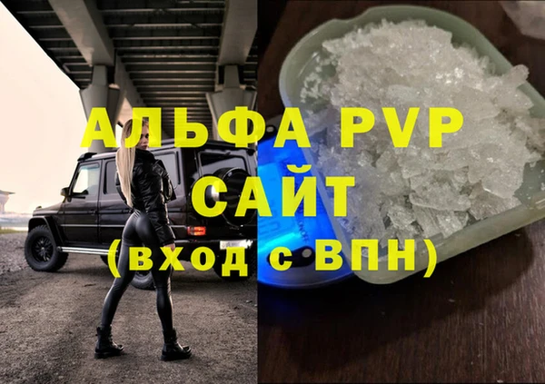 ECSTASY Володарск
