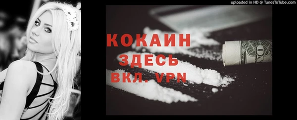 МДМА Волосово