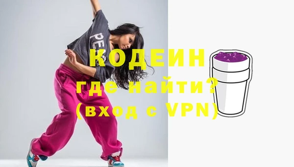 ALPHA PVP Волоколамск