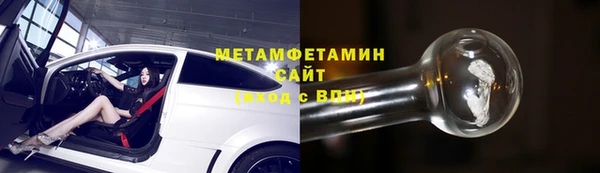 МДМА Волосово