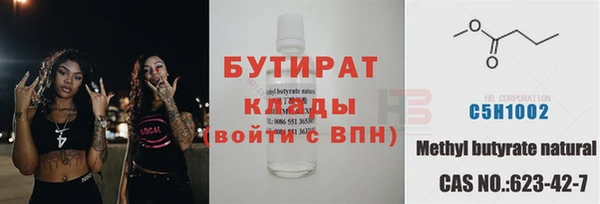 ALPHA PVP Волоколамск