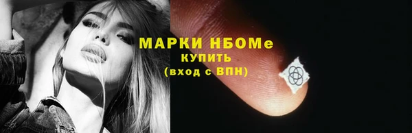 МДМА Волосово