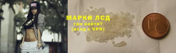 ALPHA PVP Волоколамск