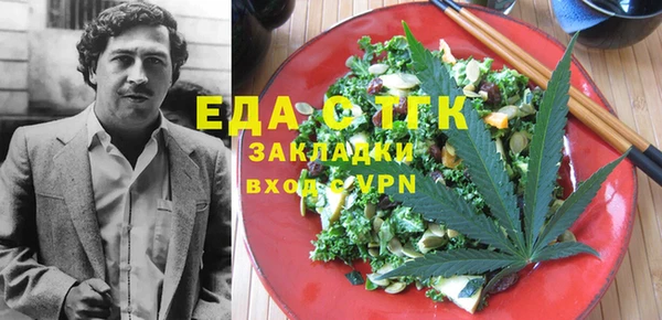МДМА Волосово