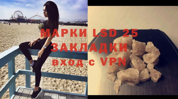 ALPHA PVP Волоколамск