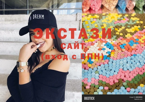 ECSTASY Володарск