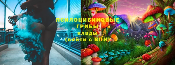МДМА Волосово