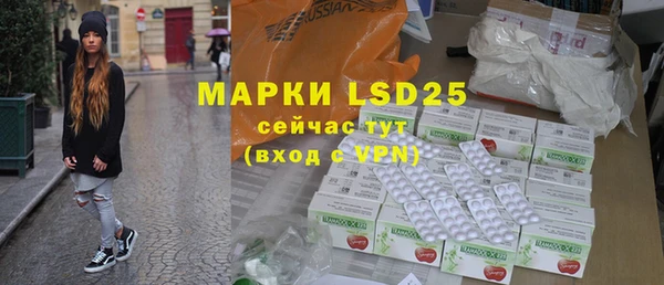 ECSTASY Володарск