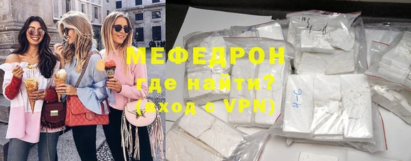 МДМА Волосово