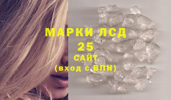 ECSTASY Володарск