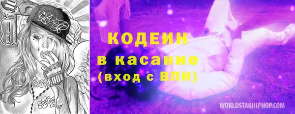 ECSTASY Володарск