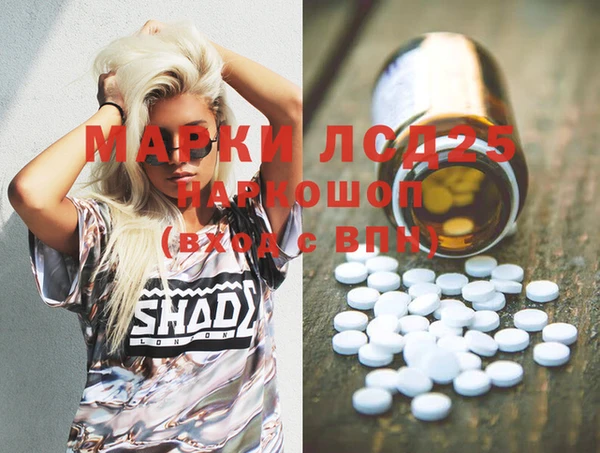 МДМА Волосово