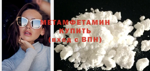 ALPHA PVP Волоколамск