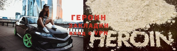 МДМА Волосово