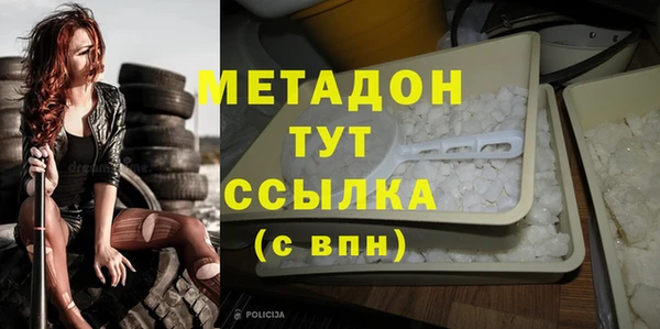 ALPHA PVP Волоколамск