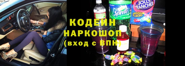 МДМА Волосово