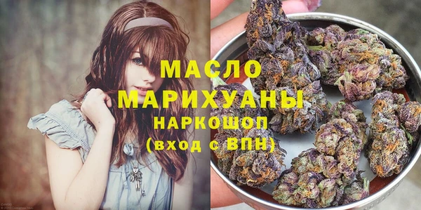 МДМА Волосово