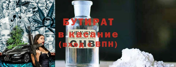 ALPHA PVP Волоколамск