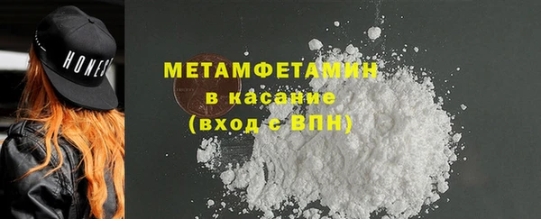ALPHA PVP Волоколамск