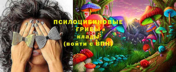 МДМА Волосово