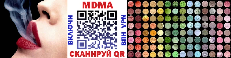 MDMA VHQ  Саратов 