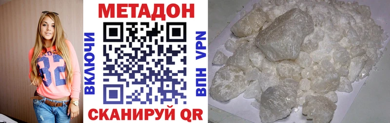 хочу наркоту  Саратов  Метадон кристалл 