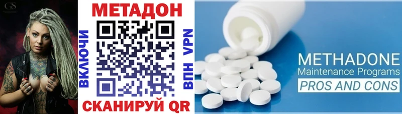 Метадон белоснежный Саратов