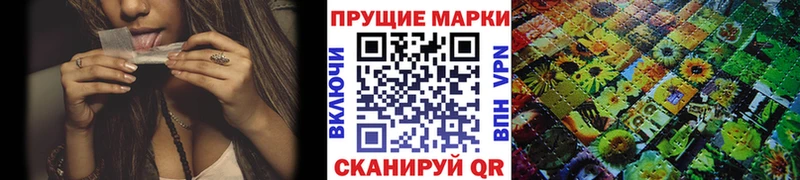 цена наркотик  Саратов  Марки 25I-NBOMe 1500мкг 