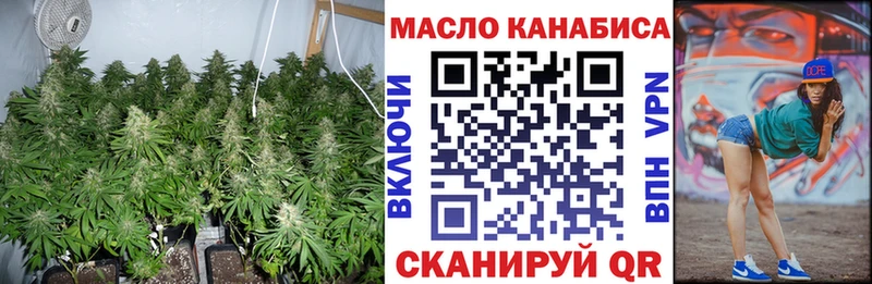 shop телеграм  Саратов  Дистиллят ТГК вейп с тгк  где продают наркотики 